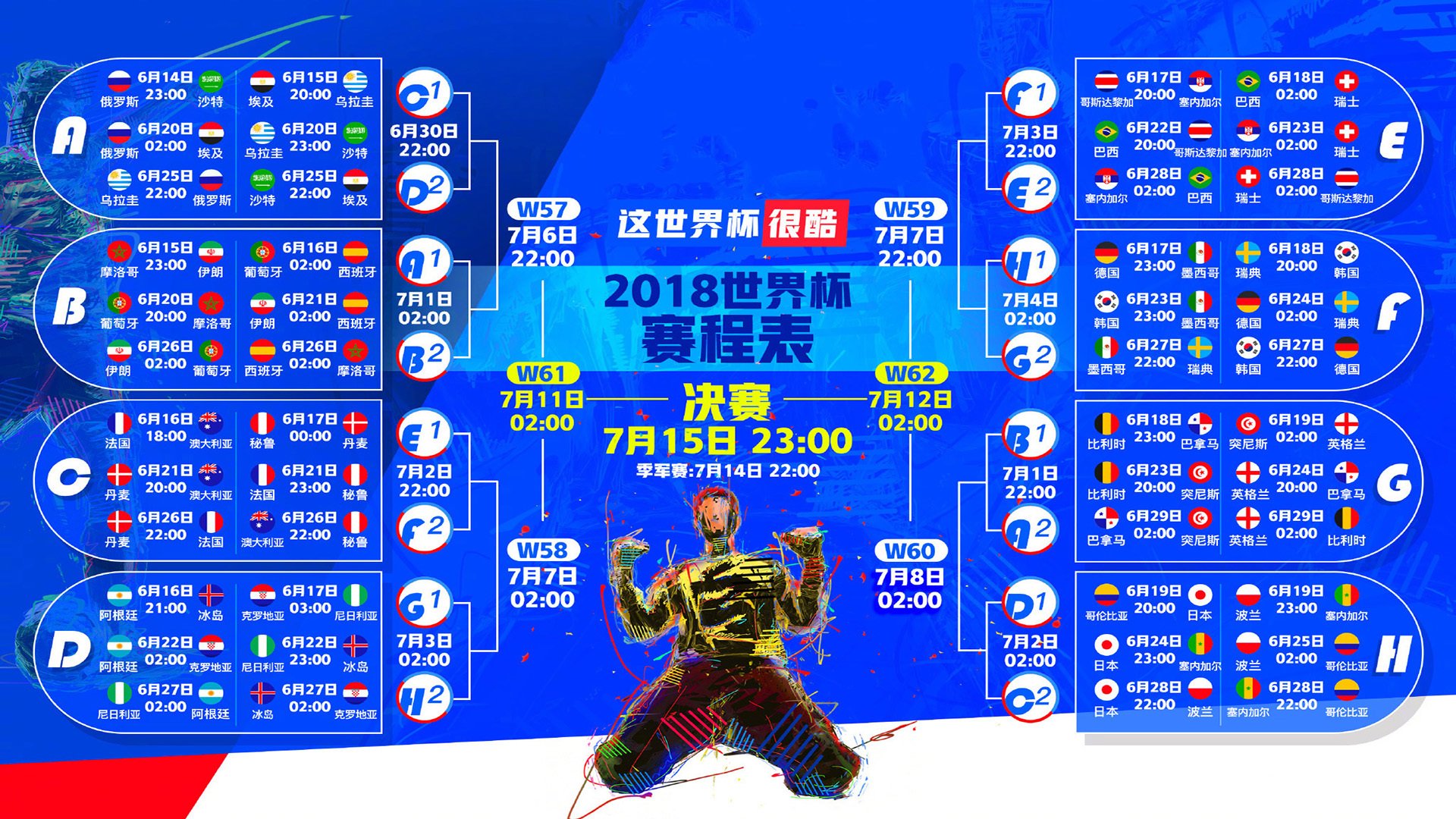 开云平台-2026世界杯强强对话，墨西哥全面压制匈牙利，穆西亚拉致命一击定乾坤